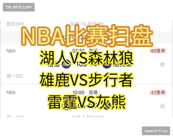 nba4月赛事、nba4月22日赛程表 nba4月赛事、nba4月22日赛程表