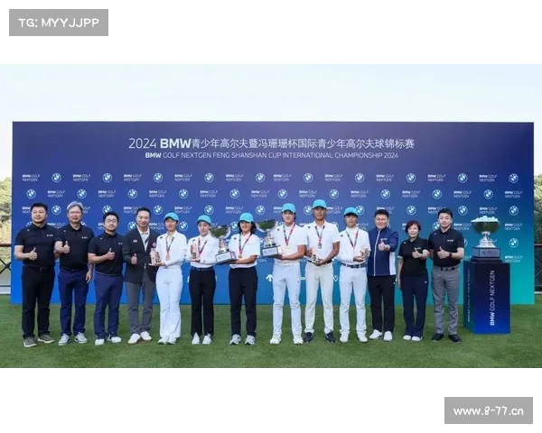 上海高尔夫赛事、2024上海国际高尔夫锦标赛盛大开幕全球精英选手竞逐冠军荣耀 上海高尔夫赛事、2024上海国际高尔夫锦标赛盛大开幕全球精英选手竞逐冠军荣耀